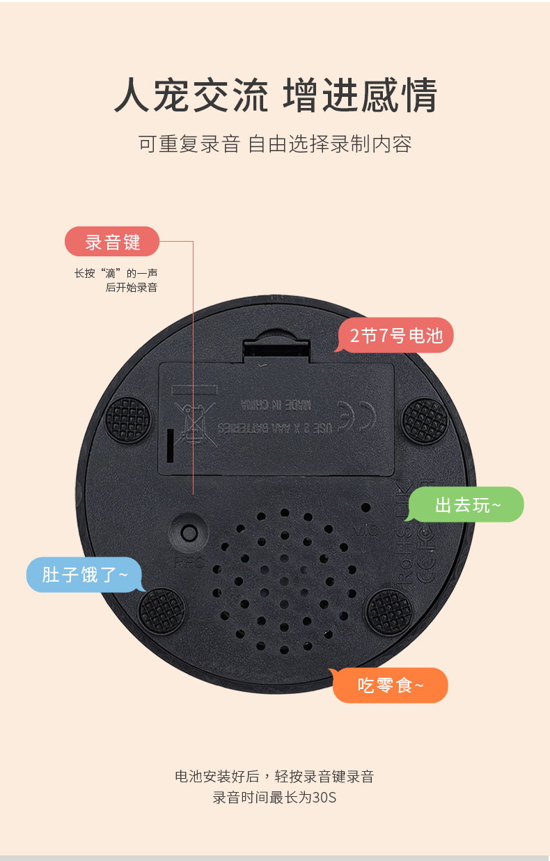 Dog speaking button, pet communication button, voice generator, cat bell, toy supplies, recording, training magic tool, batch pic 3