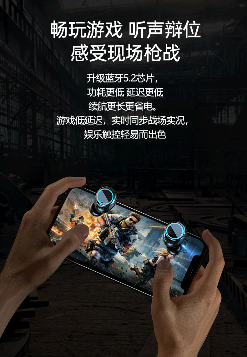 M25跨境新品私模TWS降噪低延迟入耳式蓝牙耳机双耳游戏耳工厂直销详情8