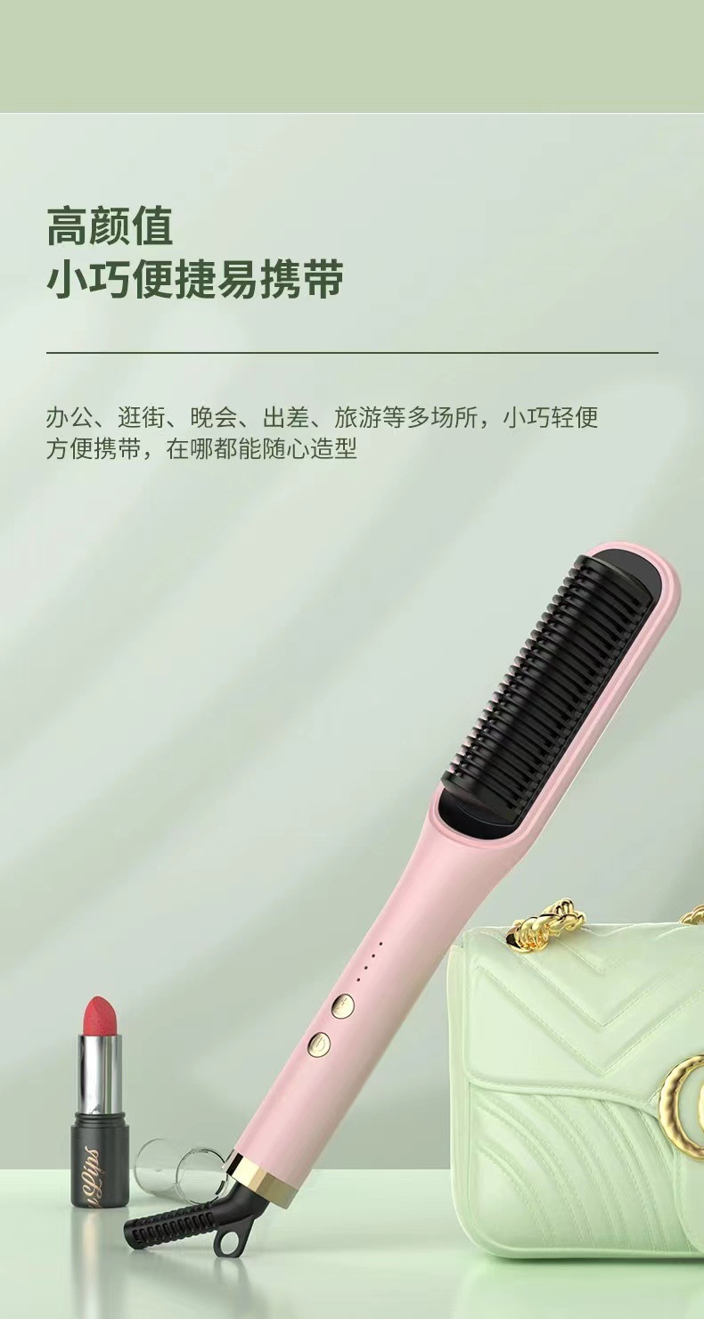 新品爆款直发梳负离子发直发器美发卷发两用夹板电热卷发棒跨境详情16