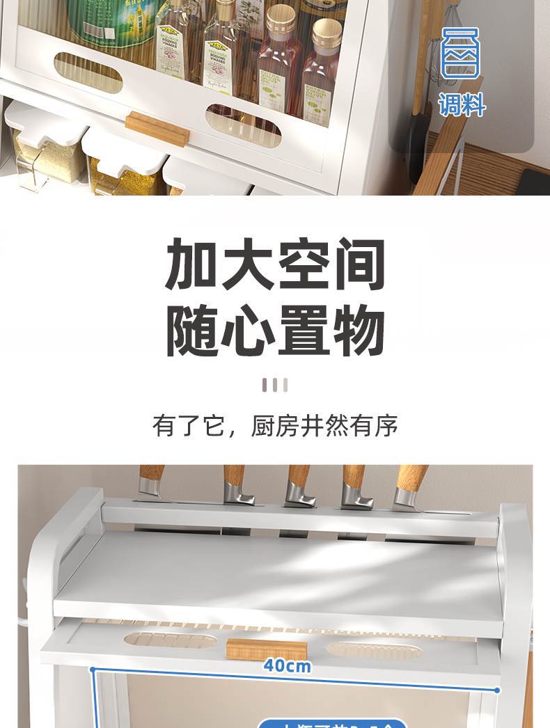 Seasoning storage rack, kitchen countertop seasoning rack, oil, salt, soy sauce and vinegar storage rack, multi-functional seasoning box pic 23