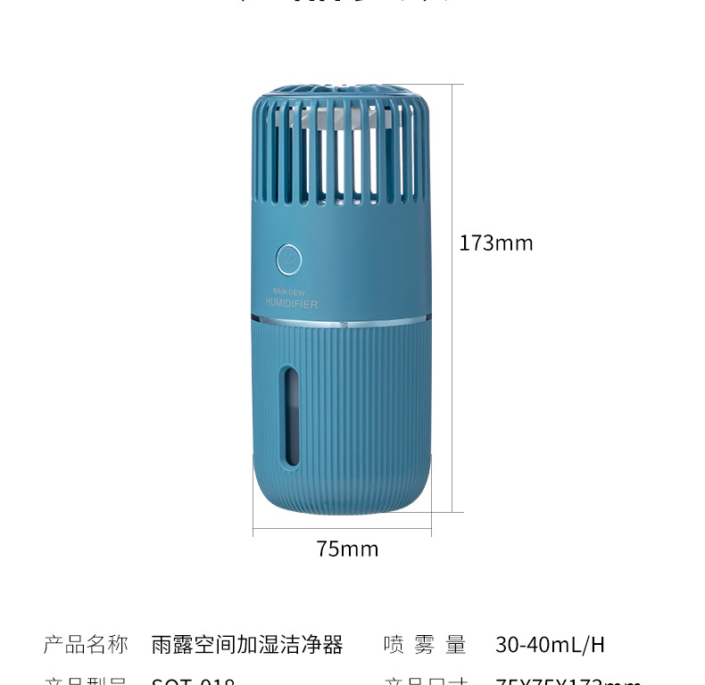 The new Raindrop Space Humidifier and cleaner is a car and household silent odor-removing usb humidifier pic 19
