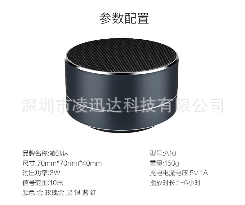 Metal A10 Bluetooth speaker, wireless bass small steel cannon, mobile phone mini speaker, card insert gift, LOGO manufacturer pic 9