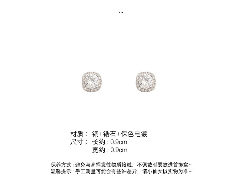 925银针微镶锆石轻奢超闪耳钉女高级感气质简约方形耳环耳饰批发详情4
