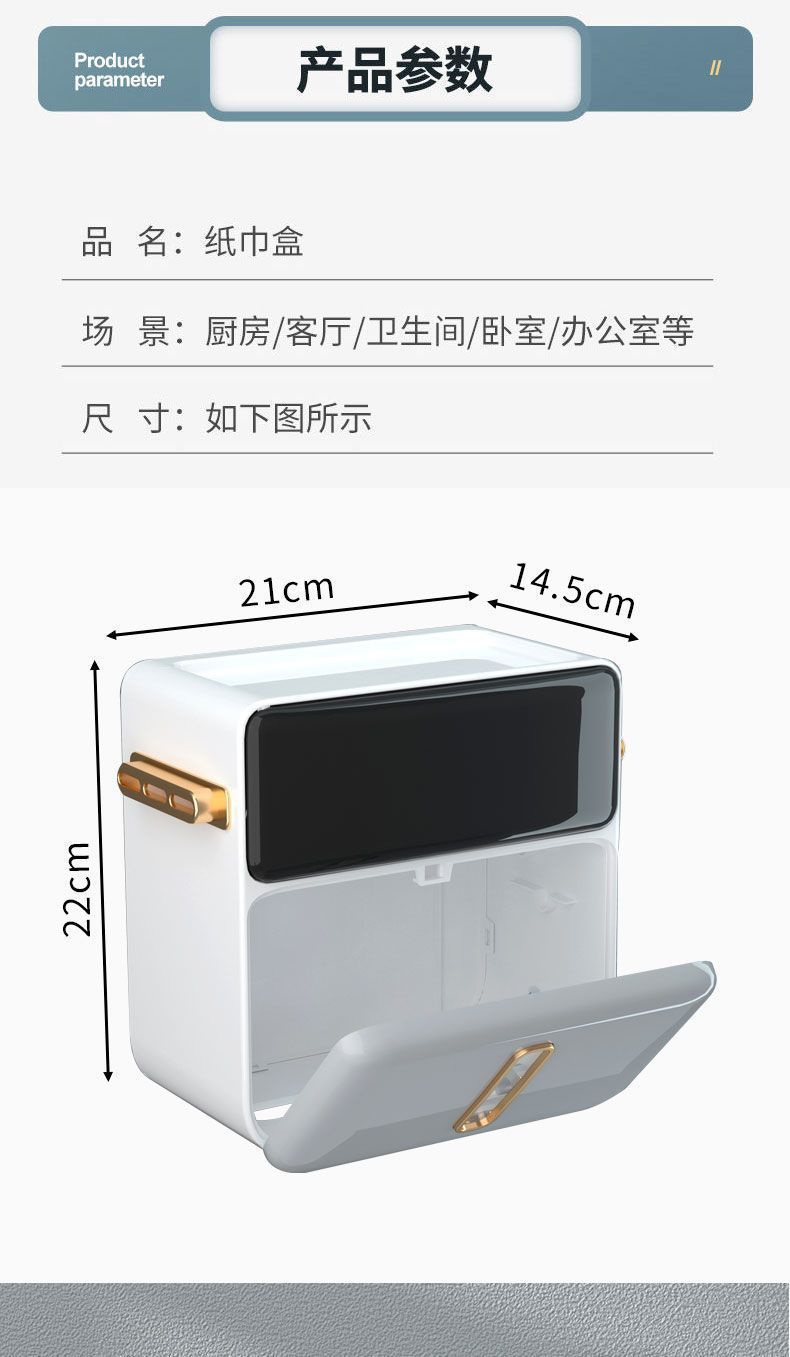 卫生间纸巾盒厕所放纸抽纸盒壁挂免打孔卷纸厕纸盒卫生间置物架详情12