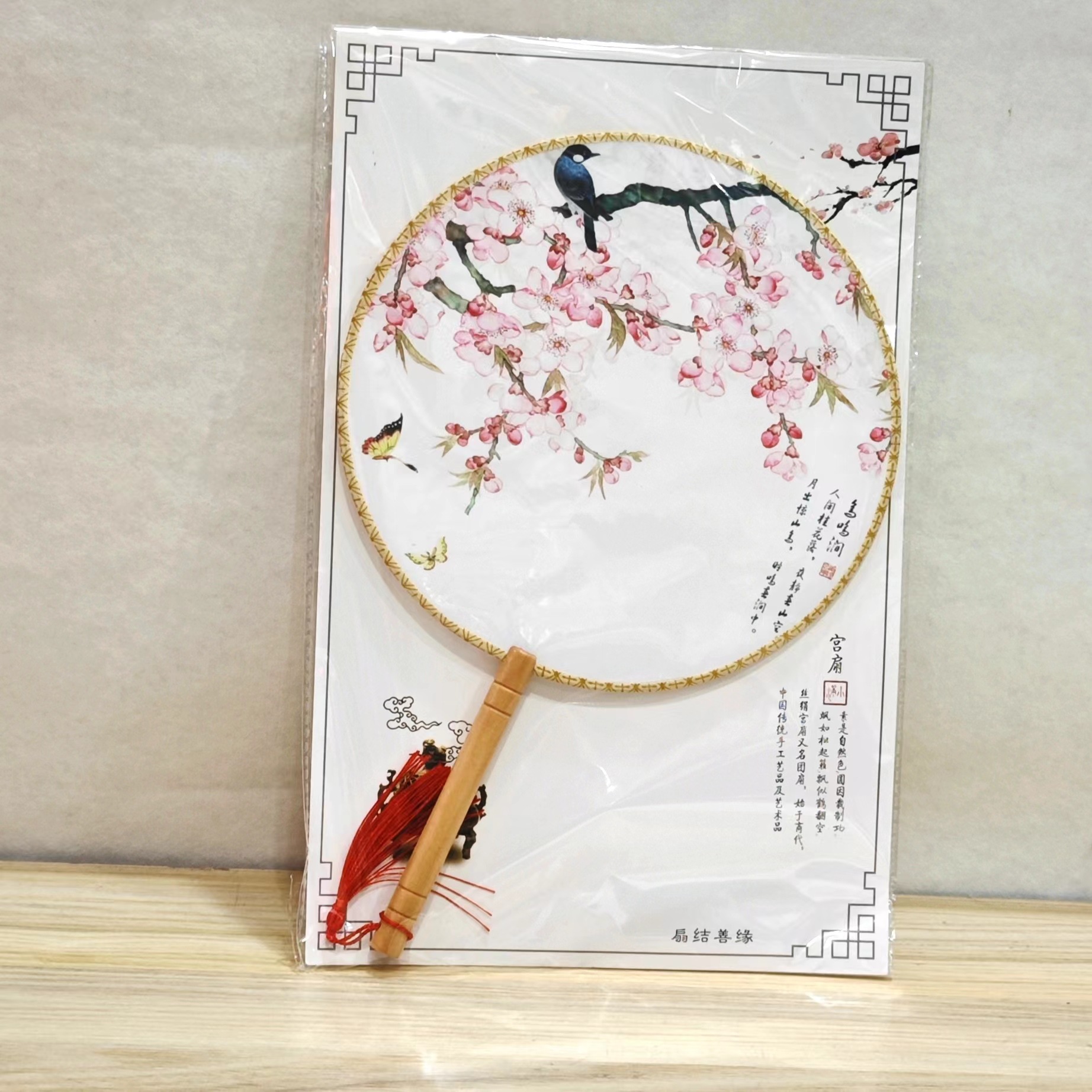 古风扇子印花团扇木质品定制中国风宫扇舞蹈扇子古典绢面扇子批发详情16