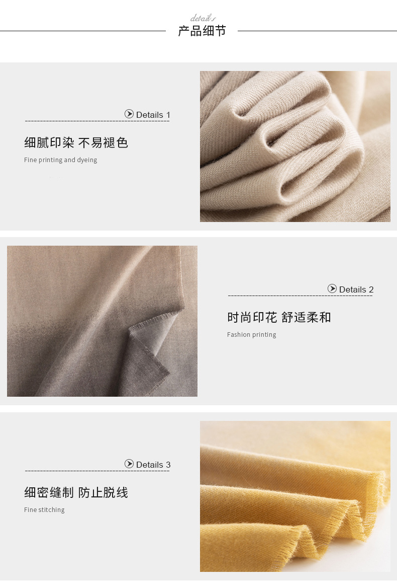 冬季新款渐变纯色印花围巾时尚通勤保暖护颈围脖简约百搭防寒披肩详情12