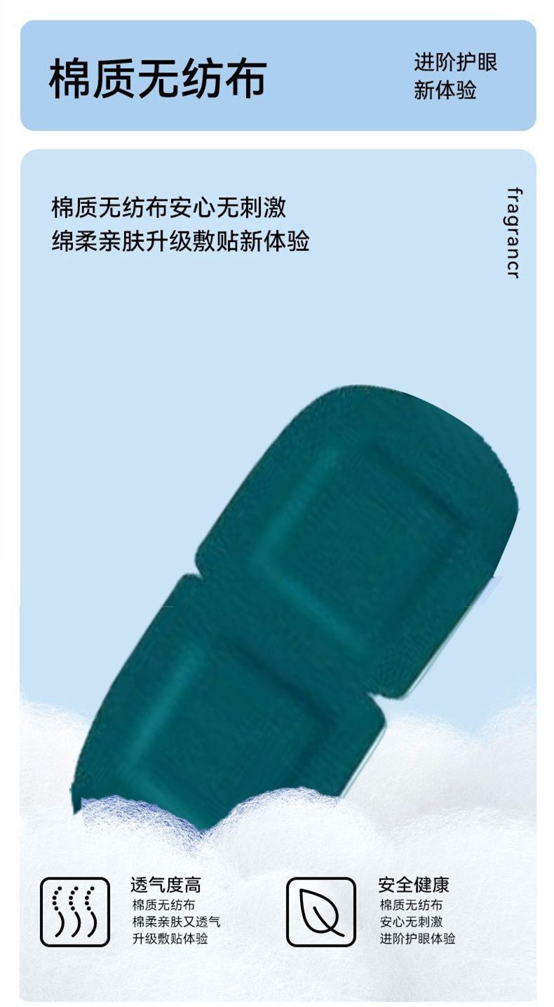 Lutein steam eye mask for relieving eye fatigue, hot compress to block light, female student disposable eye care patch manufacturer pic 5