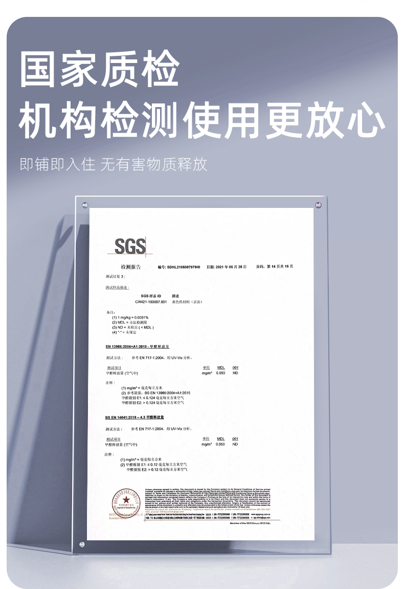 厂家批发pvc地板贴商用实心工程革加厚耐磨地胶水泥地自粘地板革详情21