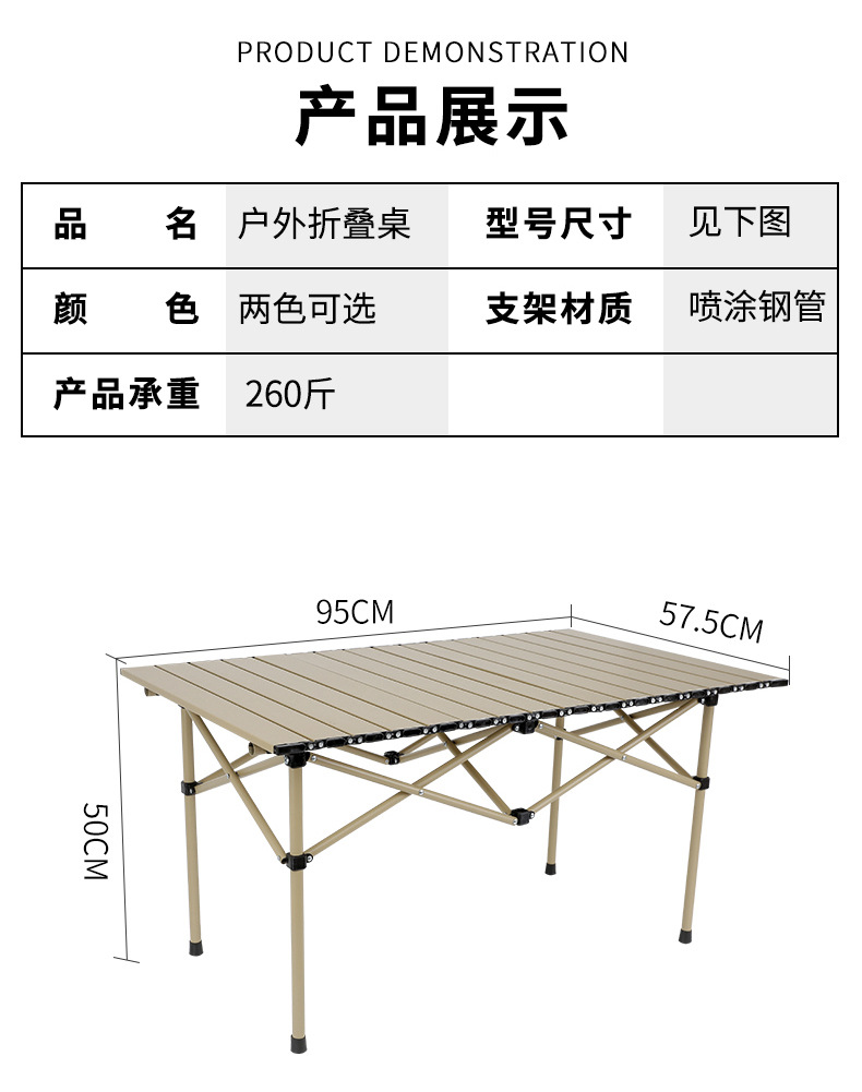 Outdoor folding chairs, table and chair sets, folding sketching chairs, portable picnic and camping titanium steel tables, egg roll tables pic 19