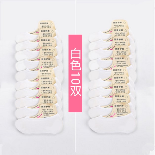 3-20双魔术袜子女短袜船袜女套袜超薄隐形丝袜夏季硅胶防滑不掉跟详情17