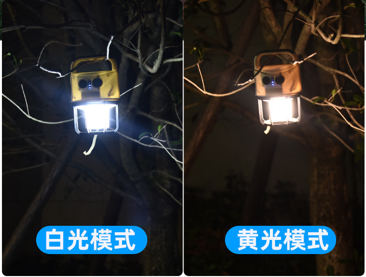 义乌闪电鹰跨境新品强光手电筒可充电多功能超亮手提探照灯露营灯详情26