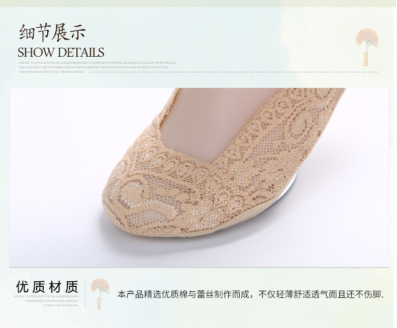 蕾丝船袜韩国脚底按摩防滑硅胶袜子隐形袜浅口花边女袜厂家直销详情18