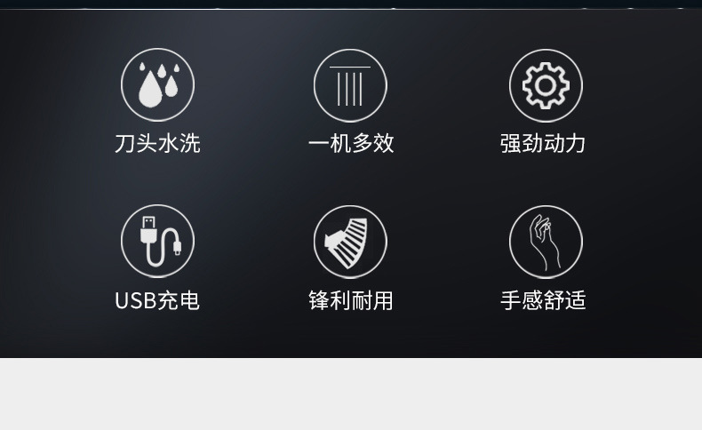 SOLIMPIA跨境电动鼻毛器剃须刀男士4合1修鬓角修眉鼻毛修剪器批发详情3