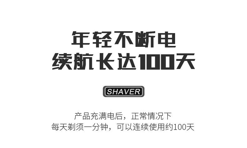 往复式迷你电动小型剃须刀便携刮胡刀全身水洗磁吸刀头Type-C充电详情9