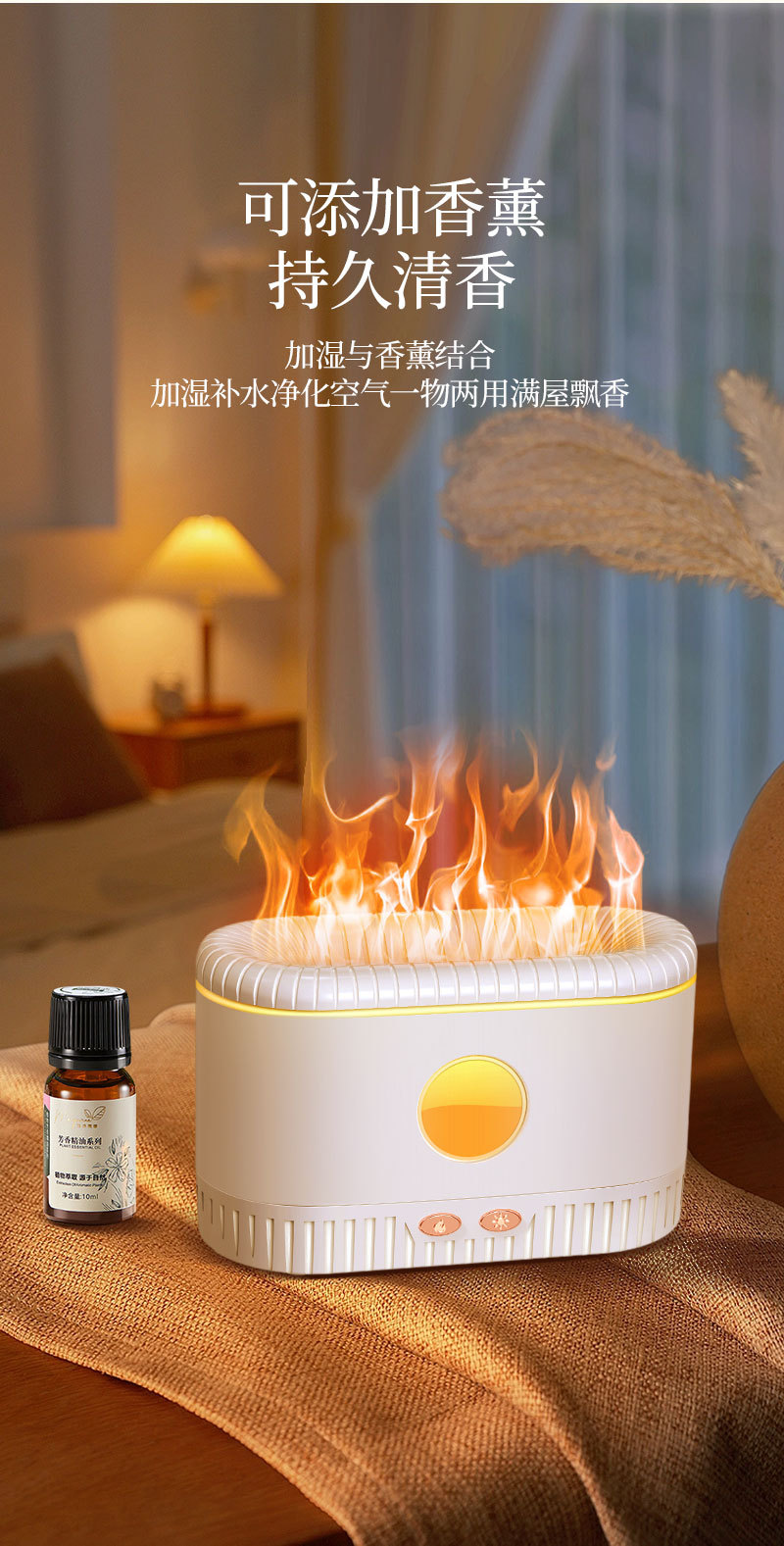 2023 New Model Flame Aroma Diffuser, Small Office desktop Simulation Flame Diffuser, usb Humidifying Atomizer pic 7