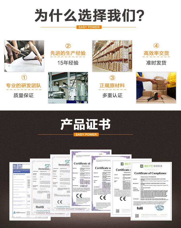 Outdoor portable backup outdoor power supply solar emergency lighting power system equipment EP-1212C pic 11