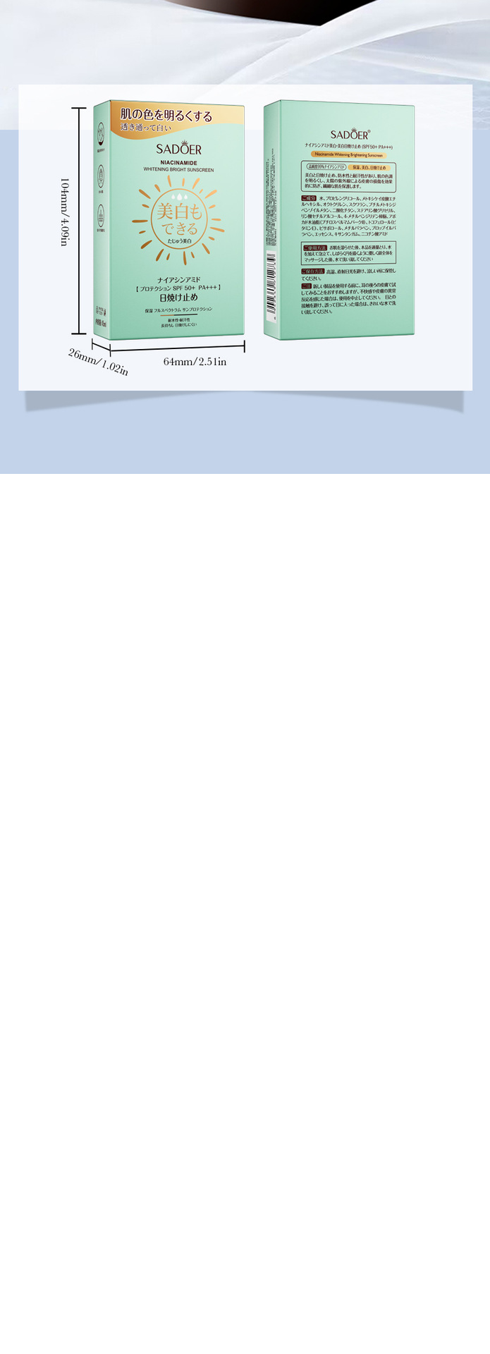 SADOER sunscreen, sunscreen cream and sunscreen lotion, all in English, cross-border export wholesale exclusively for foreign trade pic 24