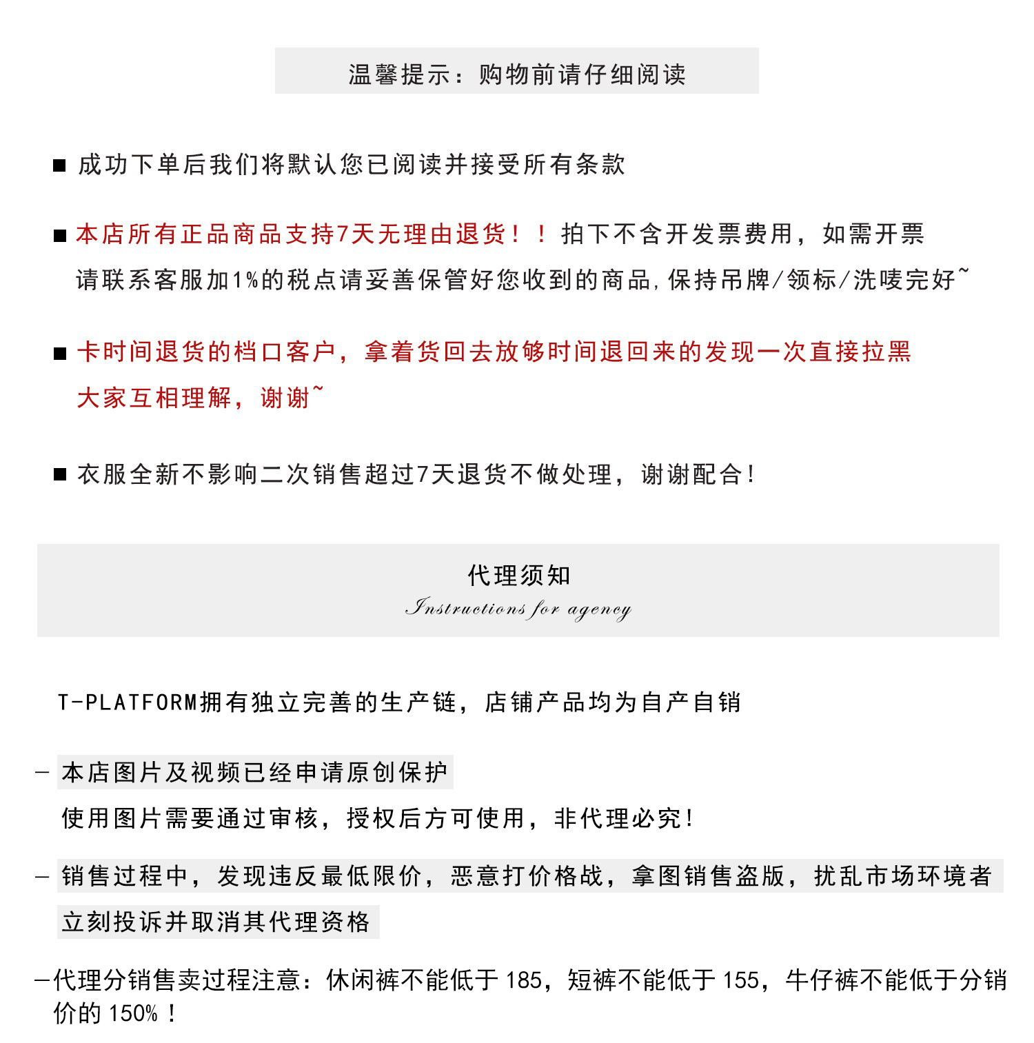 T台广州十三行 春款小众设计感拖地裤高腰无弹阔腿牛仔裤女25075详情1