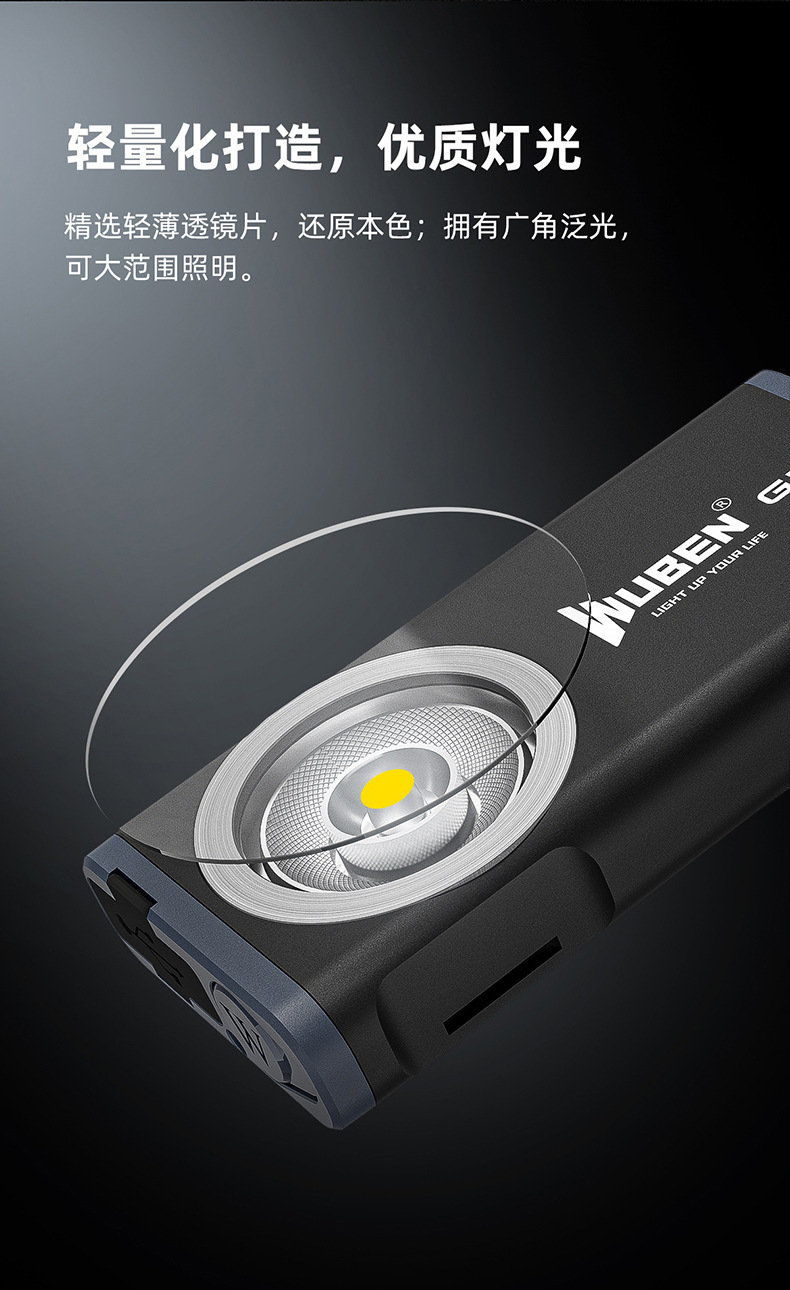 Wuben G2 Mini Flashlight, Strong light charging, Small portable, home outdoor, portable EDC multi-functional keychain lamp pic 7