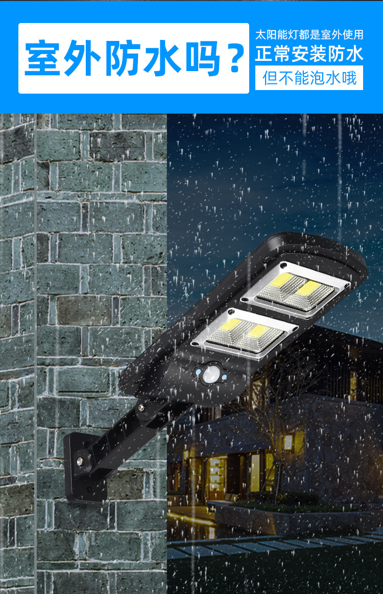 New integrated solar street lamps, outdoor household smart sensor garden lamps, gift exhibition and sale, solar lamps pic 8