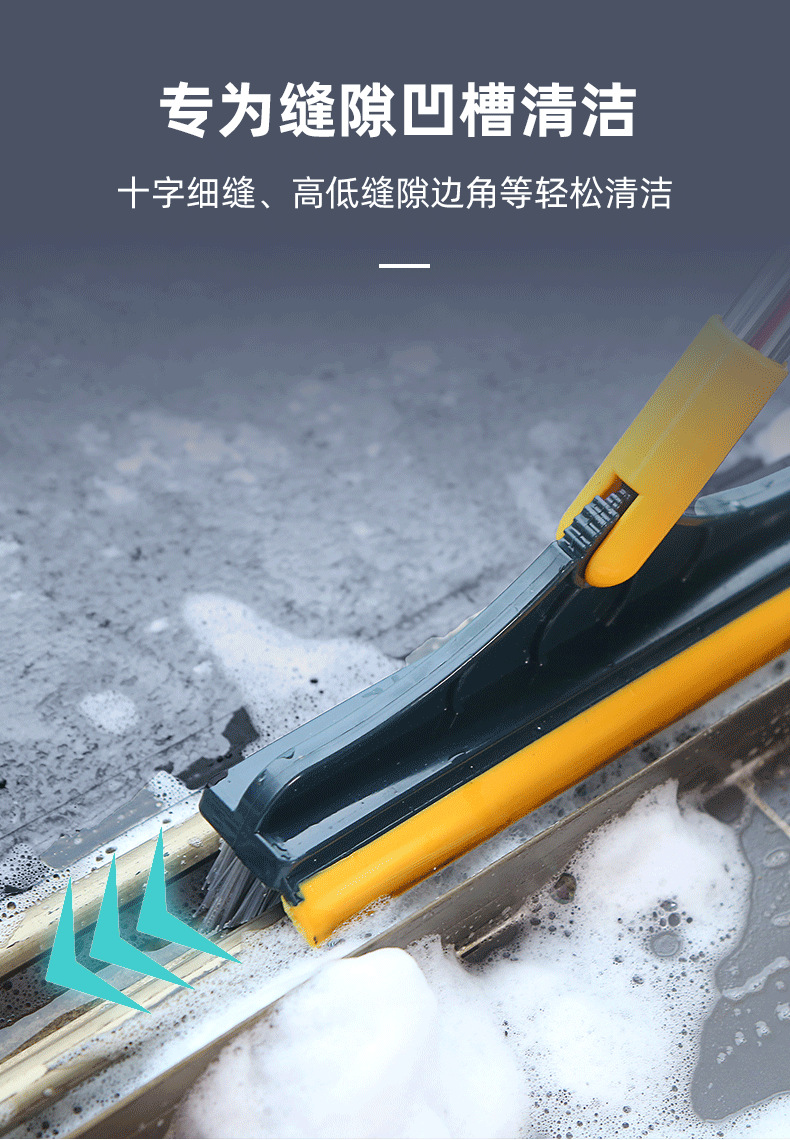 Hard bristle floor brush, floor crack brush, bathroom wash, corner and toilet tile brush, crack cleaning brush, glass scraper brush, broom pic 11