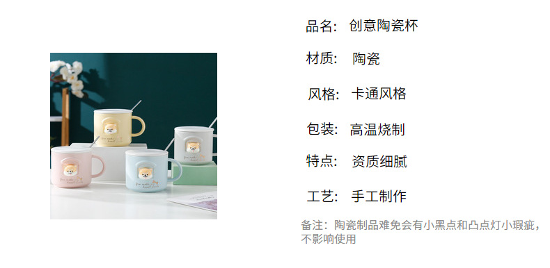 立体柴犬可爱卡通陶瓷杯秋田犬马克杯带盖勺学生办公家用水杯情侣详情3