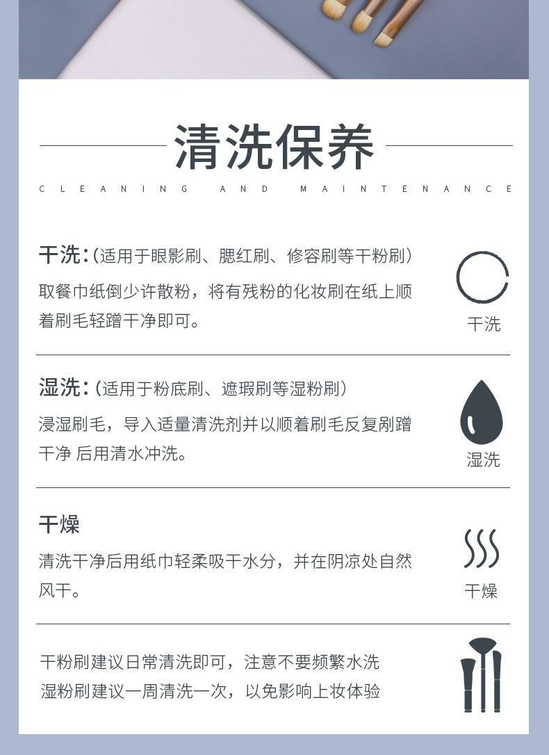 10支蓝桥化妆刷套装超柔软套刷新手刷子粉底散粉眼影刷一整套02详情11