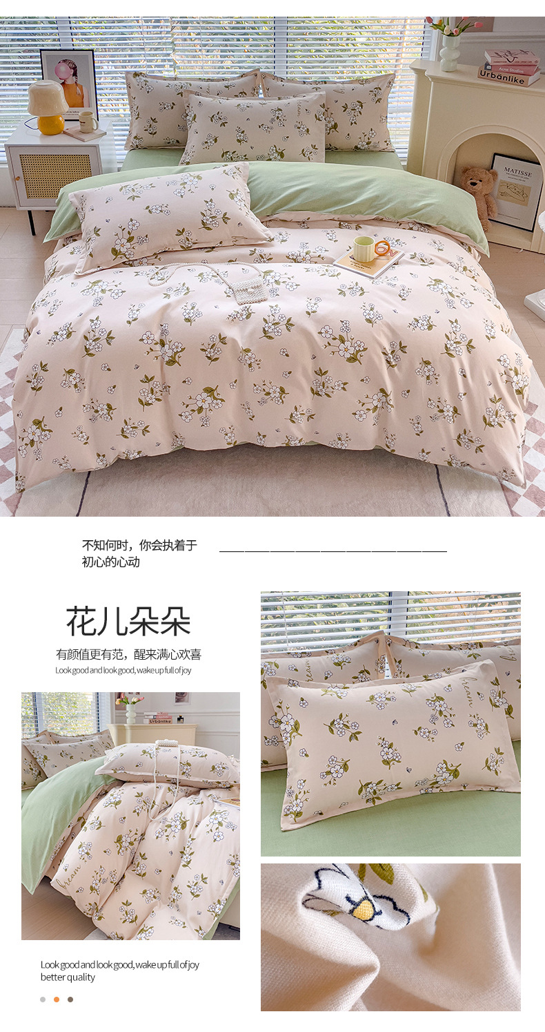 New pure cotton brushed four-piece set, fresh and thick bed sheet and duvet cover, student washed cotton three-piece set bedding pic 24