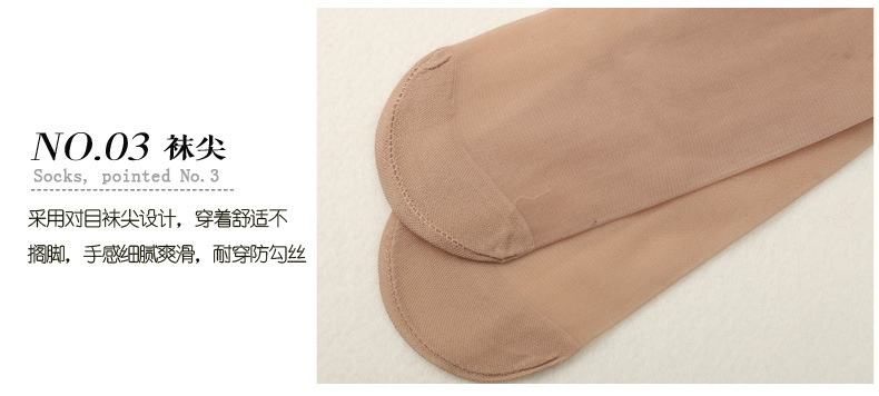 23夏季新款23夏季新款天鹅绒袜丝袜女短袜子秋款薄款透明秋冬肉色女士防勾丝黑色女秋季详情31