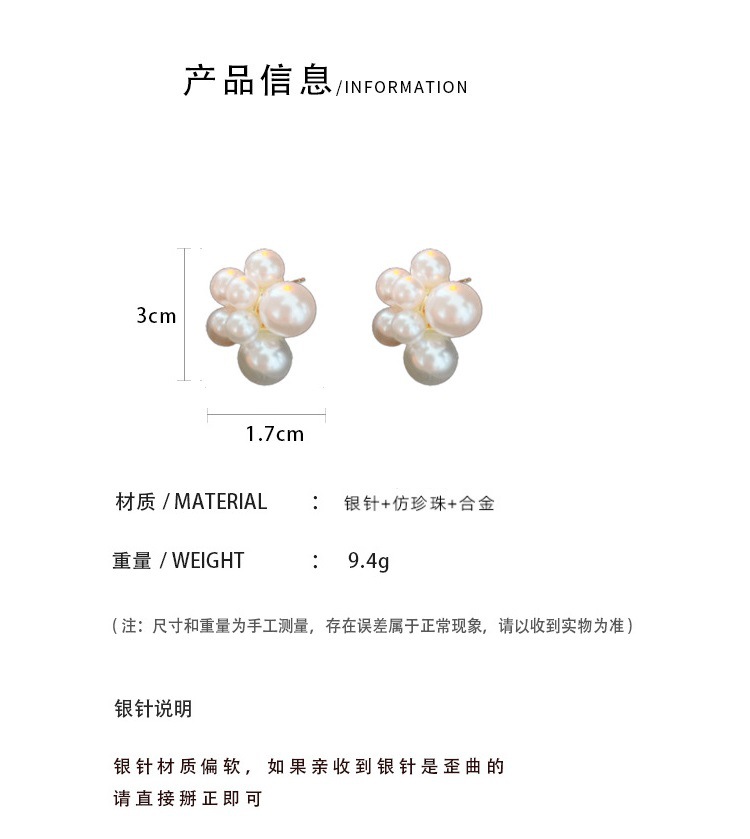 高级感法式复古珍珠不规则耳环精致轻奢小众设计气质简约韩版耳钉详情2