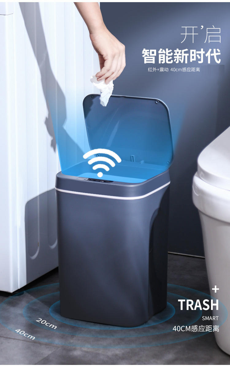 智能垃圾桶家用自动带盖室内厨房垃圾桶夹缝大容量感应垃圾桶批发详情9