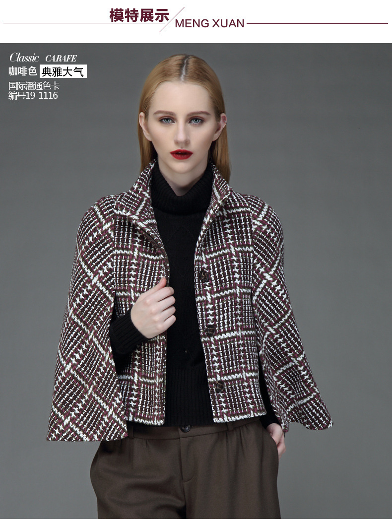 秋冬季羊毛呢子斗篷外套女士短款大衣名媛风衣披肩千鸟格长袖上衣详情11