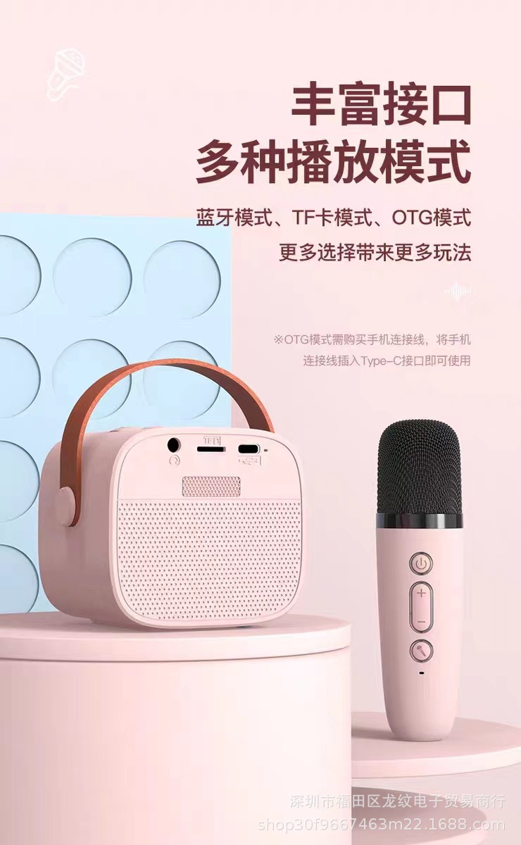 K12蓝牙音箱K歌宝智能手提蓝牙话筒音响家用便携无线KTV套装一体详情14