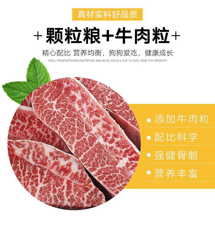 采喜小鹿犬专用狗粮成犬幼犬5斤10斤20斤通用型高钙美毛营养狗粮详情7