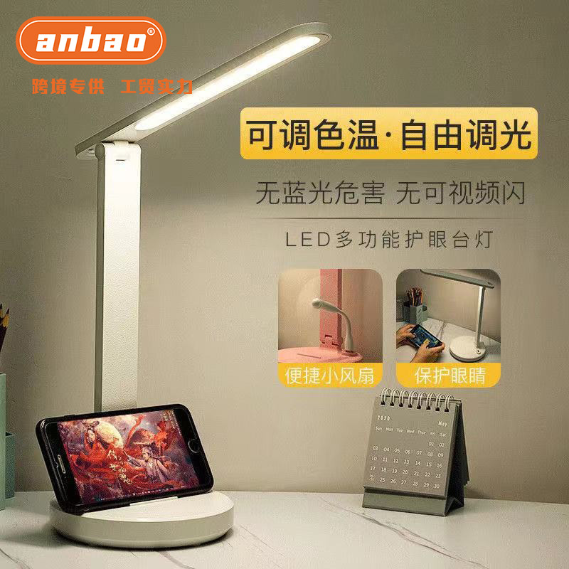 New desk lamp, creative mobile phone stand, USB charging, dormitory bedroom mobile phone stand, eye-protecting lamp, cross-border exclusive supply pic 1