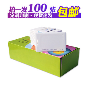 The thin mobile phone access control card is compatible with the T5577 elevator entrance door attendance card ID-5200 card, which can be repeatedly erased and written pic 8