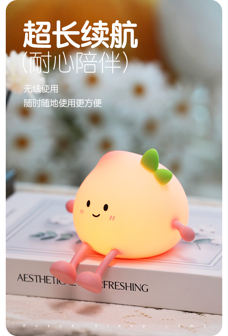 New creative peach-shaped night light, rechargeable eye-protecting bedside baby feeding, touch bedroom cute sleep light pic 9