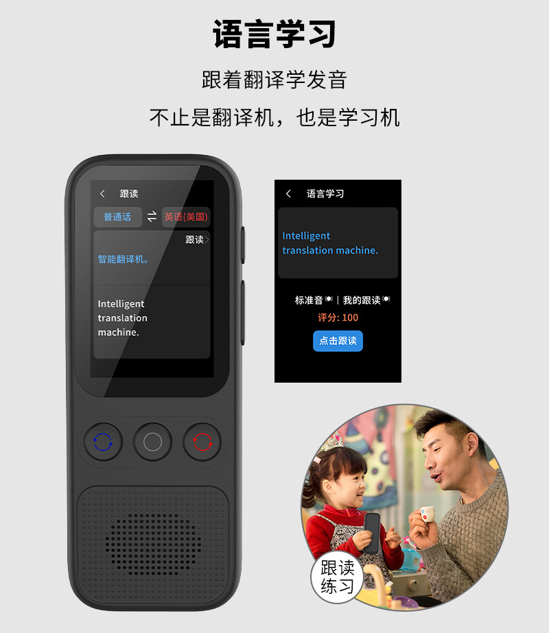 138 language mutual translation offline translation machine simultaneous interpretation Arabic, Vietnamese Russian ChatGTP pic 10