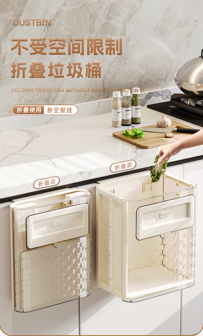 免打孔厨房垃圾桶家用壁挂式纸篓透明悬挂可折叠垃圾箱大容量批发详情1