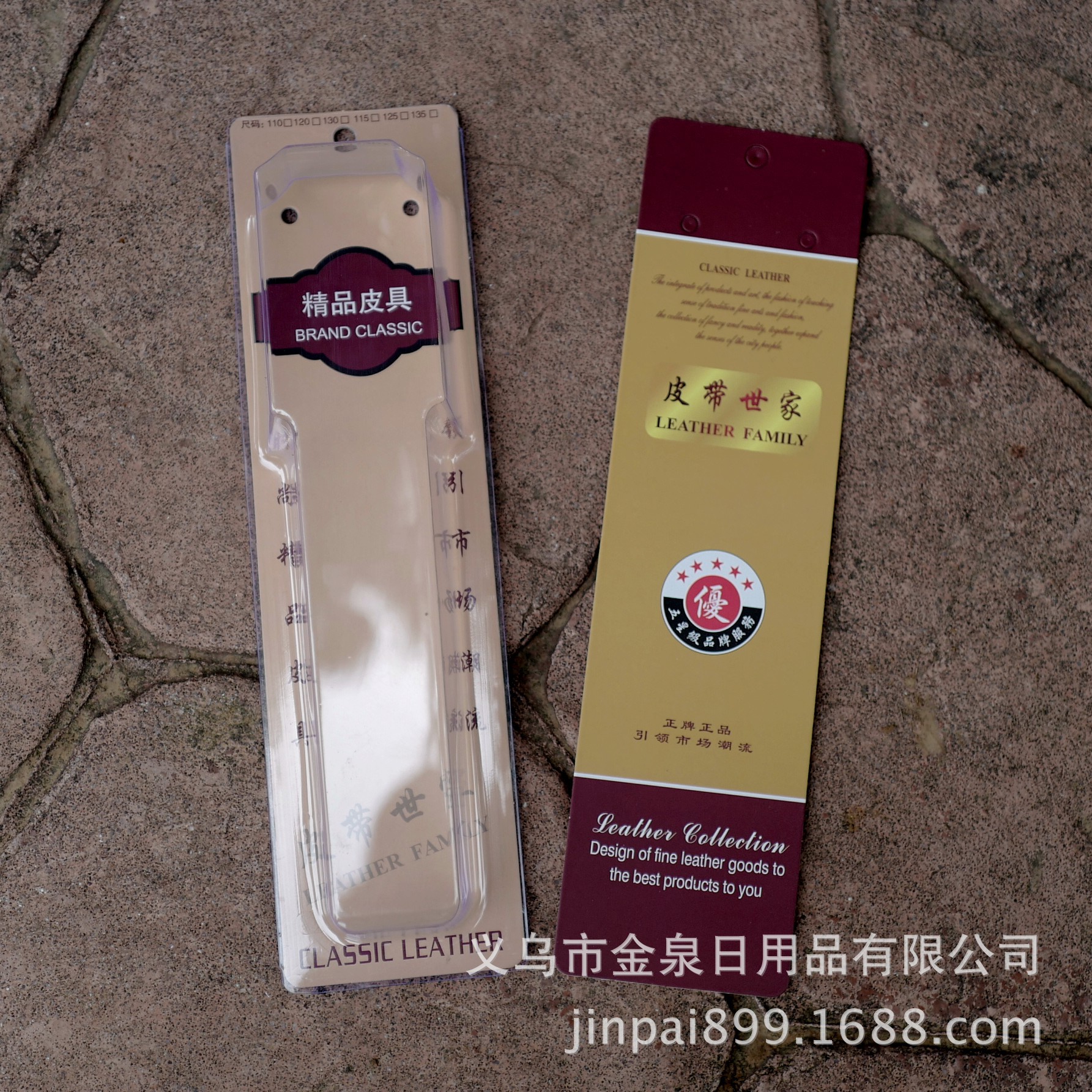 Wholesale of transparent belt boxes, pet blister packaging belt boxes, high-quality leather goods belts, and card insert boxes in stock pic 4