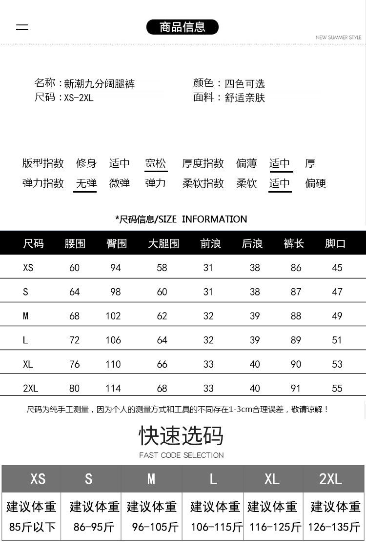法式八分九分天丝棉阔腿牛仔裤女秋季新款小个子宽松显瘦直筒裤详情32