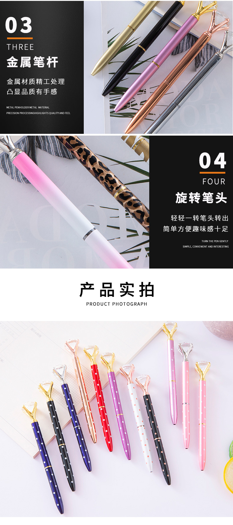 Diamond pens, metal ballpoint pens, large diamond pens, advertising pens, gift pens are in stock and can be printed with logos. Factory wholesale pic 5