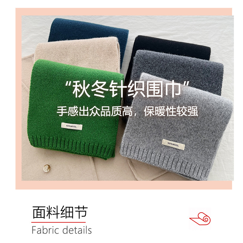 精选澳洲纯绵羊毛100%羊绒围巾纯色百搭男女新款冬季保暖针织围脖价格,厂家,品牌,批发市场,图片优选艳艳围巾