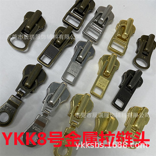 YKK树脂胶牙全系列拉链颜色尺寸数量可详情1