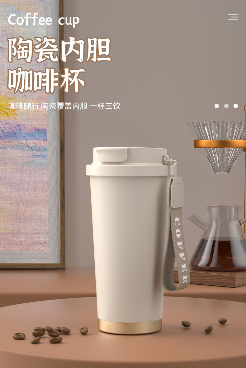 跨境304不锈钢陶瓷内胆保温杯便携双饮咖啡杯车载提手吸管杯详情1