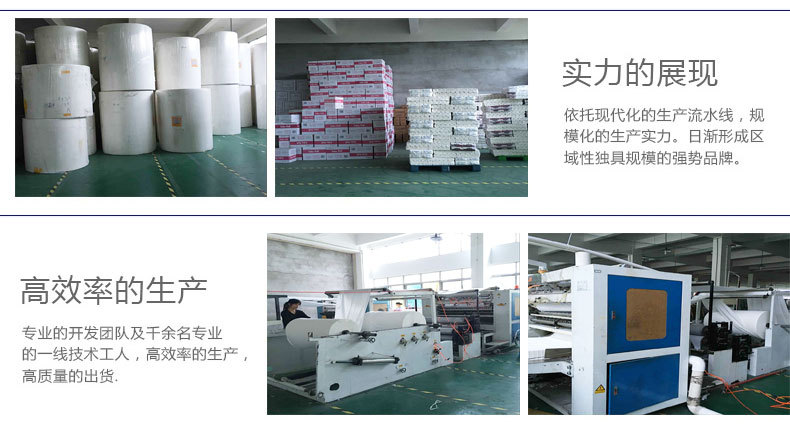 Customized hotel property large roll paper, instant commercial small roll paper, double-layer wood pulp treasure large roll paper, toilet paper manufacturer pic 12