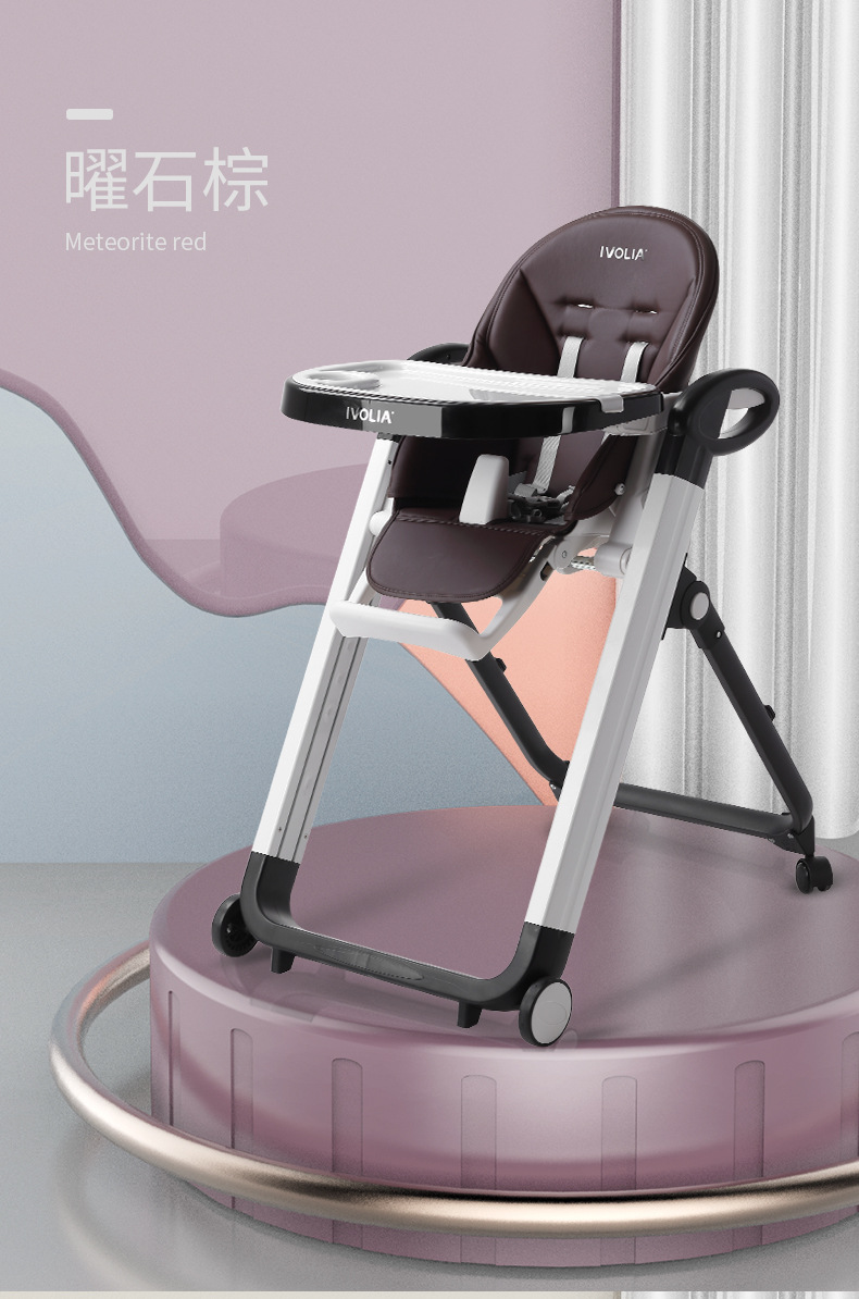 IVOLIA儿童餐椅多功能可折叠便携式婴儿餐椅家用吃饭椅子宝宝餐椅详情13
