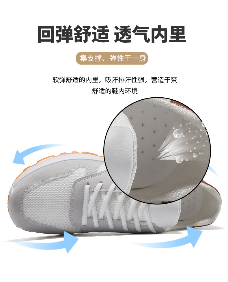 男士女士阿甘鞋透气软底鞋子学生潮流时尚休闲运动鞋女款小白鞋详情7