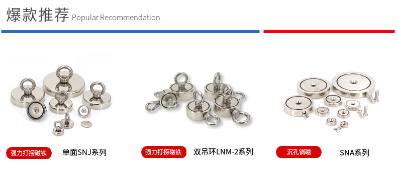 Magnetic hooks, neodymium iron boron hooks, magnetic hooks, magnetic attraction hooks, strong magnetic hooks, E16 magnet hooks pic 2