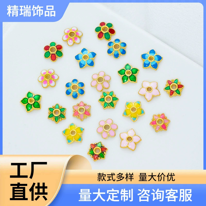 保色镂空花托珍珠托隔珠片diy手工自制串珠手链项链隔片饰品配件详情5